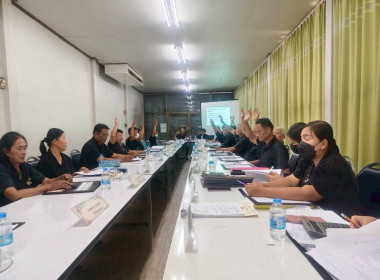 เข้าร่วมประชุมคณะกรรมการดำเนินการสหกรณ์การเกษตรเมืองเเปดริ้ว จำกัด ชุดที่ 51 ครั้งที่ 4 เพื่อพิจารณาขอรับการสนับสนุนเงินอุดหนุนโครงการขับเคลื่อนการประยุกต์ใช้หลักปรัชญาของเศรษฐกิจพอเพียงในสหกรณ์เเละกลุ่มเกษตรกร ... พารามิเตอร์รูปภาพ 2
