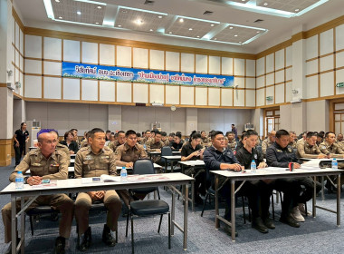 ประชุมใหญ่สามัญประจำปี 2568 ... พารามิเตอร์รูปภาพ 6