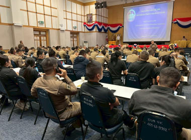 ประชุมใหญ่สามัญประจำปี 2568 ... พารามิเตอร์รูปภาพ 7