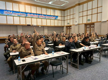 ประชุมใหญ่สามัญประจำปี 2568 ... พารามิเตอร์รูปภาพ 2