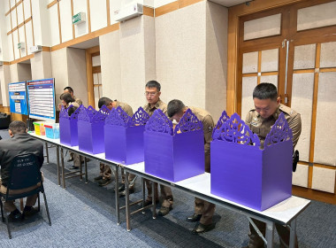 ประชุมใหญ่สามัญประจำปี 2568 ... พารามิเตอร์รูปภาพ 3