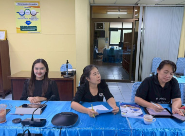 ประชุมเพื่อจัดทำเล่มรายงานประจำปี (Annual Report) พ.ศ. 2568 ... พารามิเตอร์รูปภาพ 5