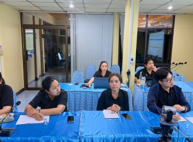 ประชุมเพื่อจัดทำเล่มรายงานประจำปี (Annual Report) พ.ศ. 2568 ... พารามิเตอร์รูปภาพ 6