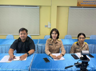 ประชุมเพื่อจัดทำเล่มรายงานประจำปี (Annual Report) พ.ศ. 2568 ... พารามิเตอร์รูปภาพ 2