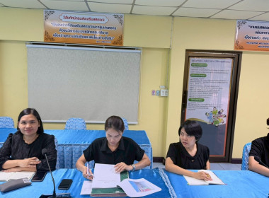 ประชุมเพื่อจัดทำเล่มรายงานประจำปี (Annual Report) พ.ศ. 2568 ... พารามิเตอร์รูปภาพ 3