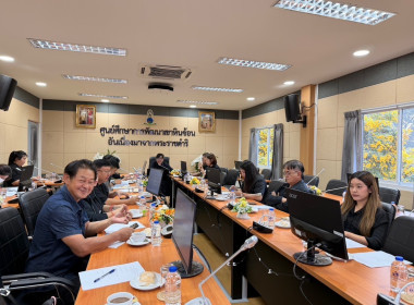 ประชุมคณะกรรมการบริหารเงินรายได้ศูนย์ศึกษาการพัฒนาเขาหินซ้อนอันเนื่องมาจากพระราชดำริ ครั้งที่ 1/2568 ... พารามิเตอร์รูปภาพ 4