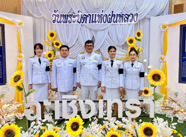 พิธีวางพานพุ่มดอกไม้สดถวายราชสักการะ ... พารามิเตอร์รูปภาพ 6