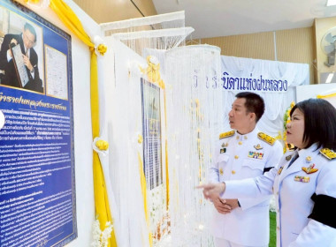 พิธีวางพานพุ่มดอกไม้สดถวายราชสักการะ ... พารามิเตอร์รูปภาพ 5