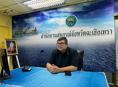 ประชุมชี้แจงโครงการแก้ไขปัญหาหนี้สินและพัฒนาคุณภาพชีวิตสมาชิกสหกรณ์และกลุ่มเกษตรกรด้วยระบบสหกรณ์ ปีงบประมาณ พ.ศ. 2569 ... พารามิเตอร์รูปภาพ 5