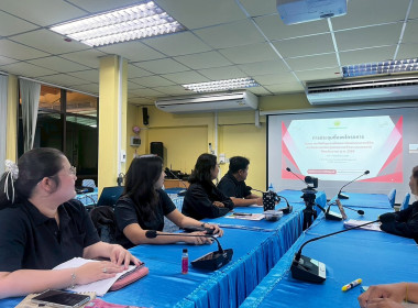 ประชุมชี้แจงโครงการแก้ไขปัญหาหนี้สินและพัฒนาคุณภาพชีวิตสมาชิกสหกรณ์และกลุ่มเกษตรกรด้วยระบบสหกรณ์ ปีงบประมาณ พ.ศ. 2569 ... พารามิเตอร์รูปภาพ 9