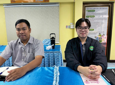 ประชุมชี้แจงโครงการแก้ไขปัญหาหนี้สินและพัฒนาคุณภาพชีวิตสมาชิกสหกรณ์และกลุ่มเกษตรกรด้วยระบบสหกรณ์ ปีงบประมาณ พ.ศ. 2569 ... พารามิเตอร์รูปภาพ 1