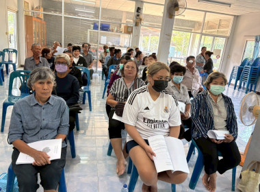 ประชุมใหญ่สามัญประจำปี 2568 ของสหกรณ์มะม่วงบางคล้า จำกัด พารามิเตอร์รูปภาพ 4