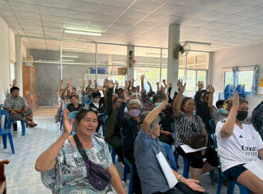 ประชุมใหญ่สามัญประจำปี 2568 ของสหกรณ์มะม่วงบางคล้า จำกัด พารามิเตอร์รูปภาพ 3