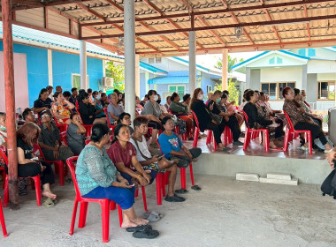 เข้าร่วมประชุมใหญ่วิสามัญปี 2568 ... พารามิเตอร์รูปภาพ 5