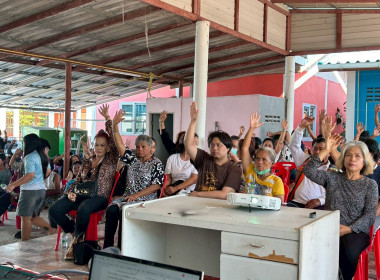 เข้าร่วมประชุมใหญ่วิสามัญปี 2568 ... พารามิเตอร์รูปภาพ 1