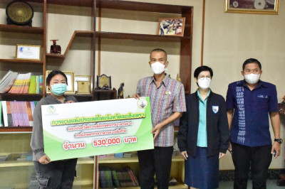 วันที่ 15 กุมภาพันธ์ 2566 นายสาธิต ปานขำ ... พารามิเตอร์รูปภาพ 1