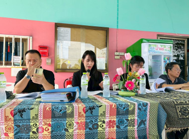 ประชุมใหญ่สามัญประจำปี 2568 ของสหกรณ์บ้านมั่นคงสองคลอง จำกัด พารามิเตอร์รูปภาพ 4