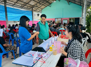 ประชุมใหญ่สามัญประจำปี 2568 ของสหกรณ์บ้านมั่นคงสองคลอง จำกัด พารามิเตอร์รูปภาพ 5