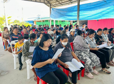 ประชุมใหญ่สามัญประจำปี 2568 ของสหกรณ์บ้านมั่นคงสองคลอง จำกัด พารามิเตอร์รูปภาพ 1