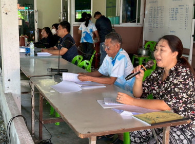 เข้าร่วมประชุมใหญ่สามัญประจำปี 2568 ... พารามิเตอร์รูปภาพ 3