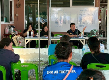 เข้าร่วมประชุมใหญ่สามัญประจำปี 2568 ... พารามิเตอร์รูปภาพ 1