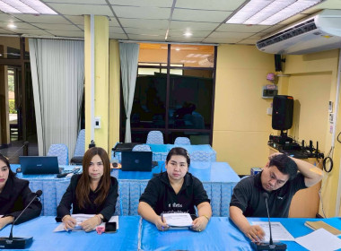 ประชุมซักซ้อมการจัดทำแผนการแนะนำส่งเสริมฯ ... พารามิเตอร์รูปภาพ 2