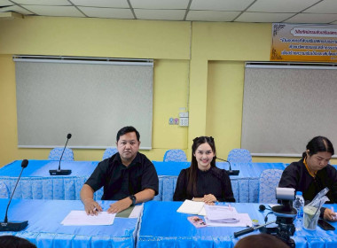 ประชุมซักซ้อมการจัดทำแผนการแนะนำส่งเสริมฯ ... พารามิเตอร์รูปภาพ 3