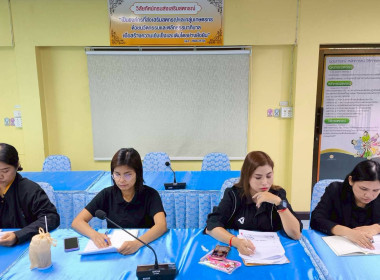 ประชุมซักซ้อมการจัดทำแผนการแนะนำส่งเสริมฯ ... พารามิเตอร์รูปภาพ 4