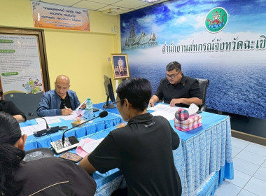 ประชุมเชิงปฏิบัติการเพื่อขับเคลื่อนการชำระบัญชีสหกรณ์ ... พารามิเตอร์รูปภาพ 5