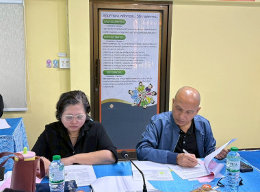 ประชุมเชิงปฏิบัติการเพื่อขับเคลื่อนการชำระบัญชีสหกรณ์ ... พารามิเตอร์รูปภาพ 1