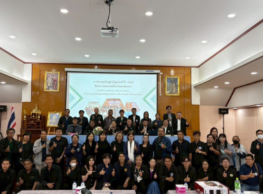 ประชุมใหญ่สามัญประจำปี 2568 ... พารามิเตอร์รูปภาพ 1