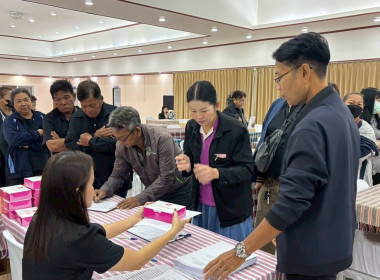 ประชุมใหญ่สามัญประจำปี 2568 ... พารามิเตอร์รูปภาพ 6