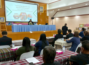 ประชุมใหญ่สามัญประจำปี 2568 ... พารามิเตอร์รูปภาพ 7