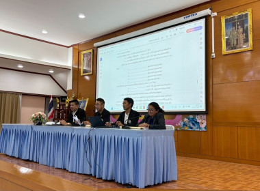 ประชุมใหญ่สามัญประจำปี 2568 ... พารามิเตอร์รูปภาพ 10