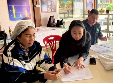 ประสานงานโครงการพัฒนาผลิตภัณฑ์ชุมชน ปีงบประมาณ พ.ศ.2569 ... พารามิเตอร์รูปภาพ 4