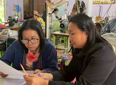 ประสานงานโครงการพัฒนาผลิตภัณฑ์ชุมชน ปีงบประมาณ พ.ศ.2569 ... พารามิเตอร์รูปภาพ 5