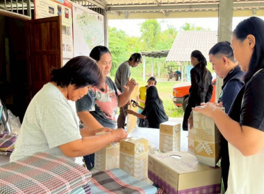 ประสานงานโครงการพัฒนาผลิตภัณฑ์ชุมชน ปีงบประมาณ พ.ศ.2569 ... พารามิเตอร์รูปภาพ 8