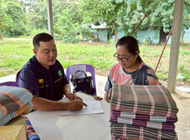 ประสานงานโครงการพัฒนาผลิตภัณฑ์ชุมชน ปีงบประมาณ พ.ศ.2569 ... พารามิเตอร์รูปภาพ 9