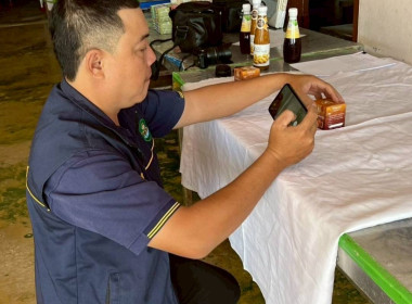 ประสานงานโครงการพัฒนาผลิตภัณฑ์ชุมชน ปีงบประมาณ พ.ศ.2569 ... พารามิเตอร์รูปภาพ 1