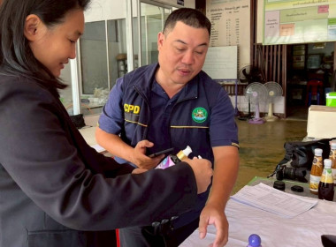 ประสานงานโครงการพัฒนาผลิตภัณฑ์ชุมชน ปีงบประมาณ พ.ศ.2569 ... พารามิเตอร์รูปภาพ 2