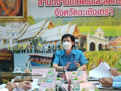 วันที่ 16 กุมภาพันธ์ 2566 นายสาธิต ปานขำ ... พารามิเตอร์รูปภาพ 1