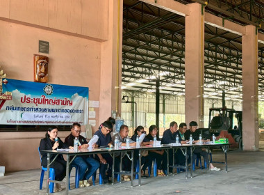 ประชุมใหญ่สามัญประจำปี 2568 (ครั้งที่ 2) ... พารามิเตอร์รูปภาพ 4