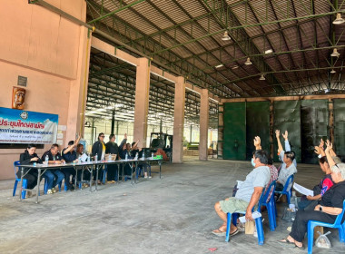 ประชุมใหญ่สามัญประจำปี 2568 (ครั้งที่ 2) ... พารามิเตอร์รูปภาพ 5