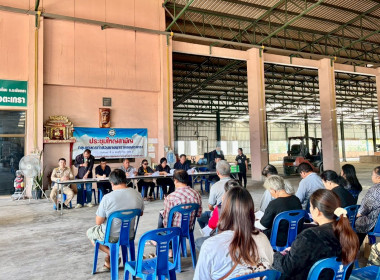 ประชุมใหญ่สามัญประจำปี 2568 (ครั้งที่ 2) ... พารามิเตอร์รูปภาพ 2