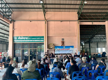 ประชุมใหญ่สามัญประจำปี 2568 (ครั้งที่ 2) ... พารามิเตอร์รูปภาพ 3