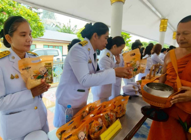 เข้าร่วมพิธีเจริญพระพุทธมนต์และทำบุญตักบาตรถวายพระราชกุศล ... พารามิเตอร์รูปภาพ 5