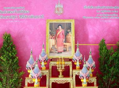 เข้าร่วมพิธีเจริญพระพุทธมนต์และทำบุญตักบาตรถวายพระราชกุศล ... พารามิเตอร์รูปภาพ 8