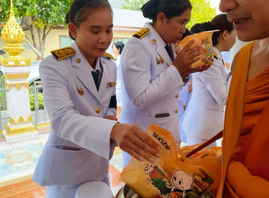 เข้าร่วมพิธีเจริญพระพุทธมนต์และทำบุญตักบาตรถวายพระราชกุศล ... พารามิเตอร์รูปภาพ 9