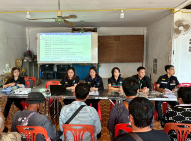 ประชุมใหญ่สามัญครั้งแรกกลุ่มเกษตรกรทำสวนยางพาราบ้านนาอิสานซิตี้ ... พารามิเตอร์รูปภาพ 2