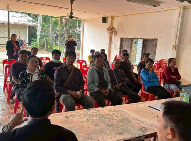 ประชุมใหญ่สามัญครั้งแรกกลุ่มเกษตรกรทำสวนยางพาราบ้านนาอิสานซิตี้ ... พารามิเตอร์รูปภาพ 6